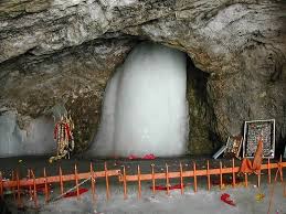 Amarnath Cave