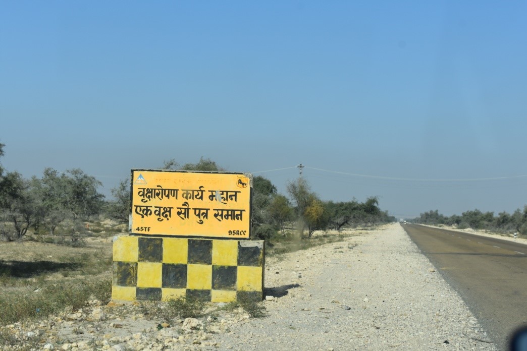 Longewala